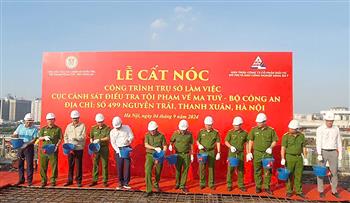 TRỤ SỞ LÀM VIỆC CỤC CẢNH SÁT ĐIỀU TRA TỘI PHẠM VỀ MA TUÝ (CỤC C04) BỘ CÔNG AN